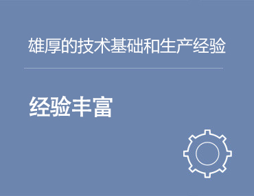 科普知识