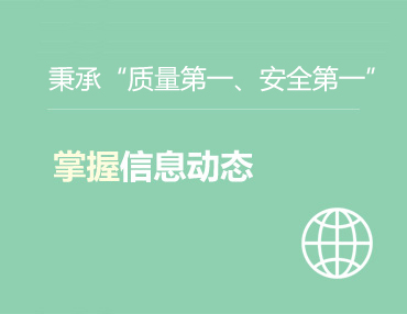 科普知识