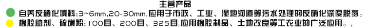山东缘聚化工有限公司